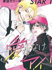 漫画改编作品《第七格漫画》剧照
